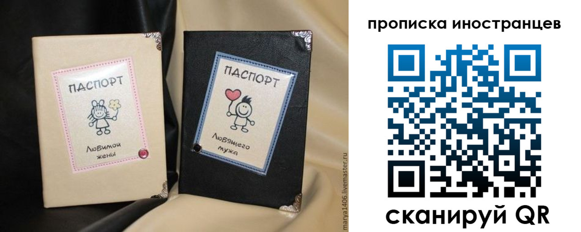 прописка в квартире в Сыктывкаре
